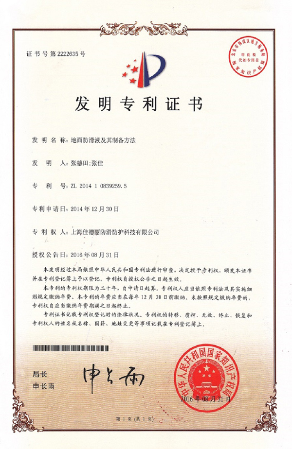 l(f)(zhun)C(sh)l(f)(zhun)C(sh)l(f)(zhun)C(sh)l(f)(zhun)C(sh)